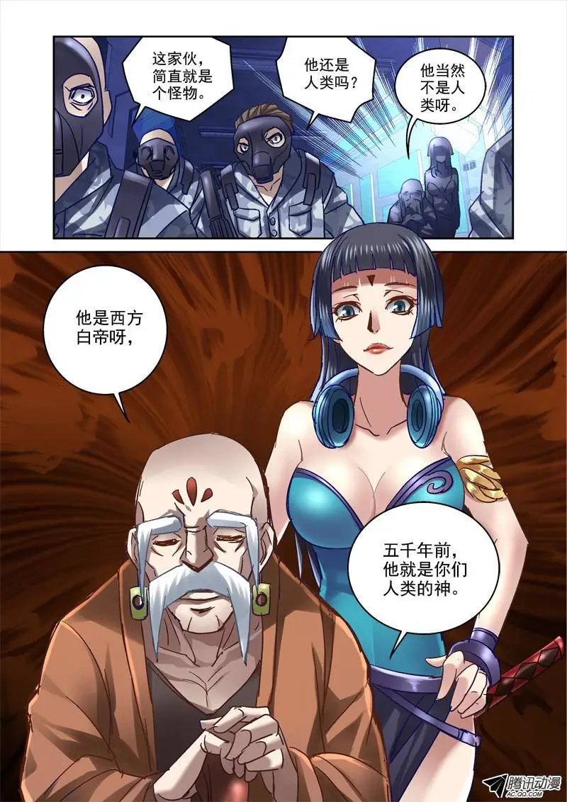 78.九爷