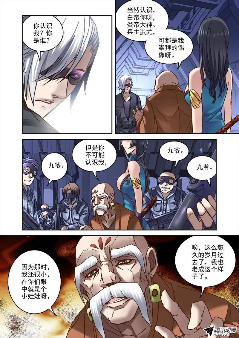 78.九爷