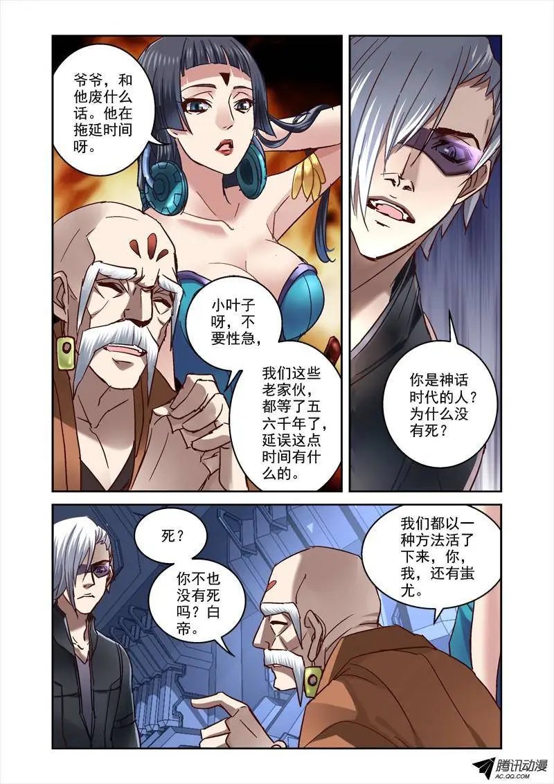 78.九爷