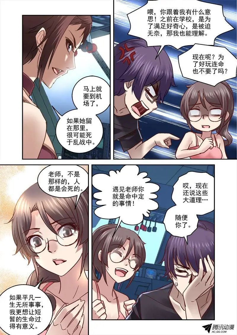 78.九爷