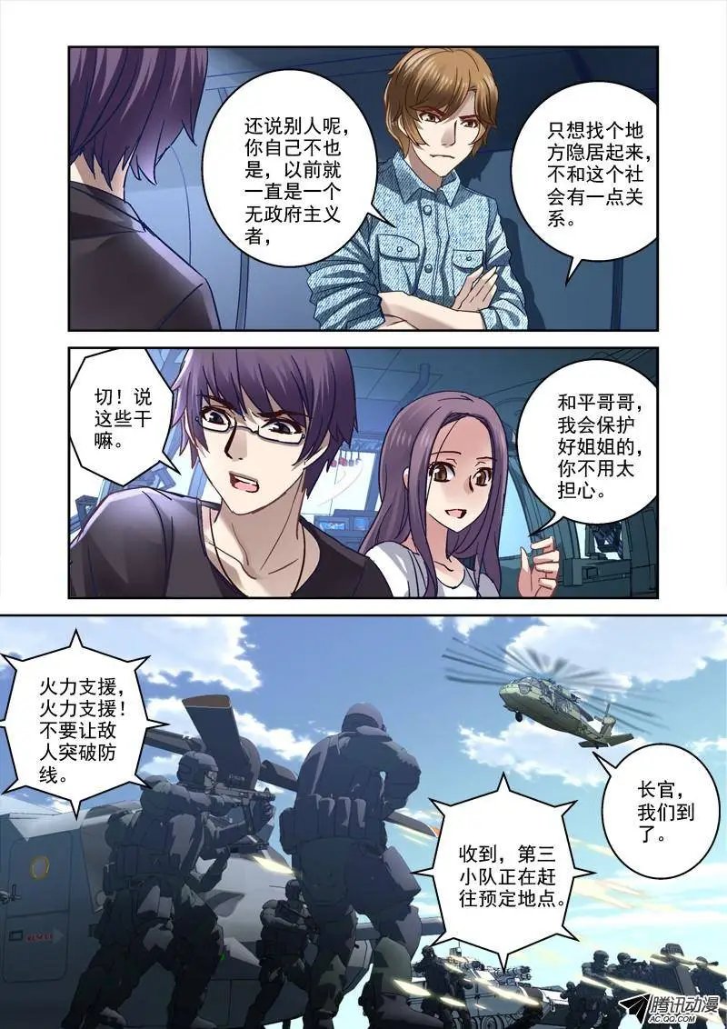 78.九爷