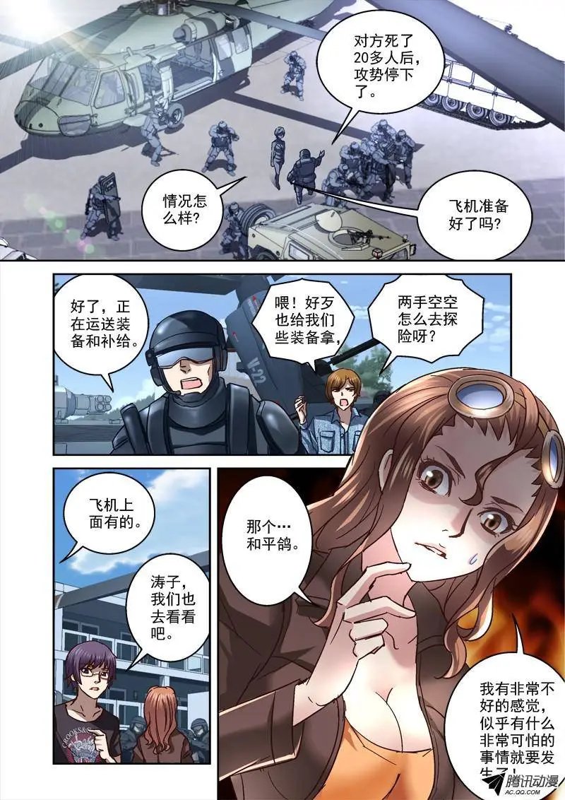 78.九爷