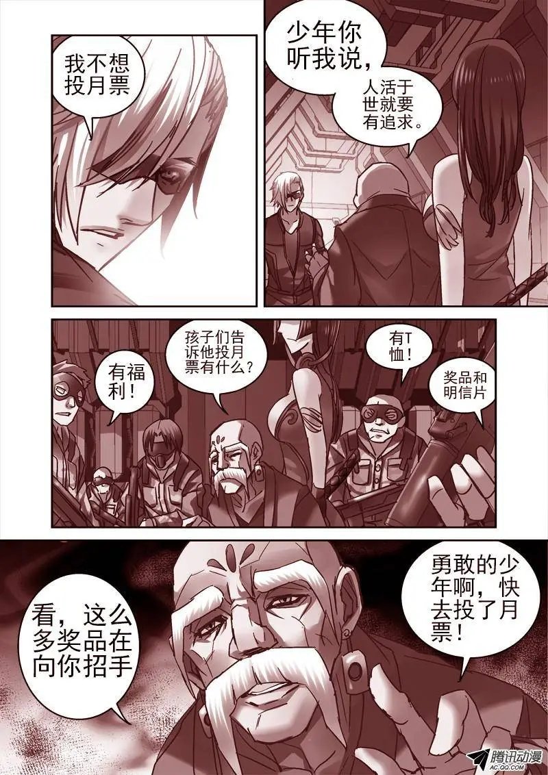 78.九爷
