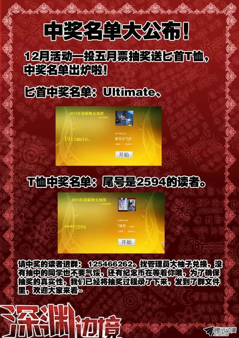 78.九爷