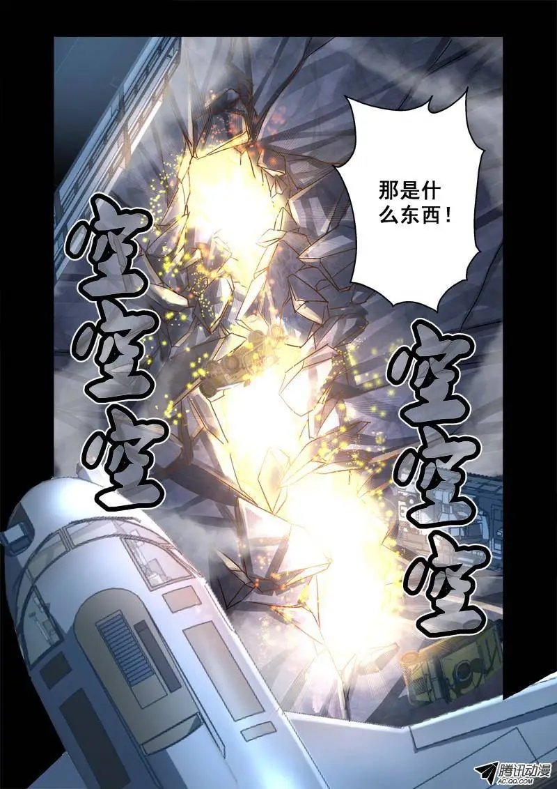 79.地龙
