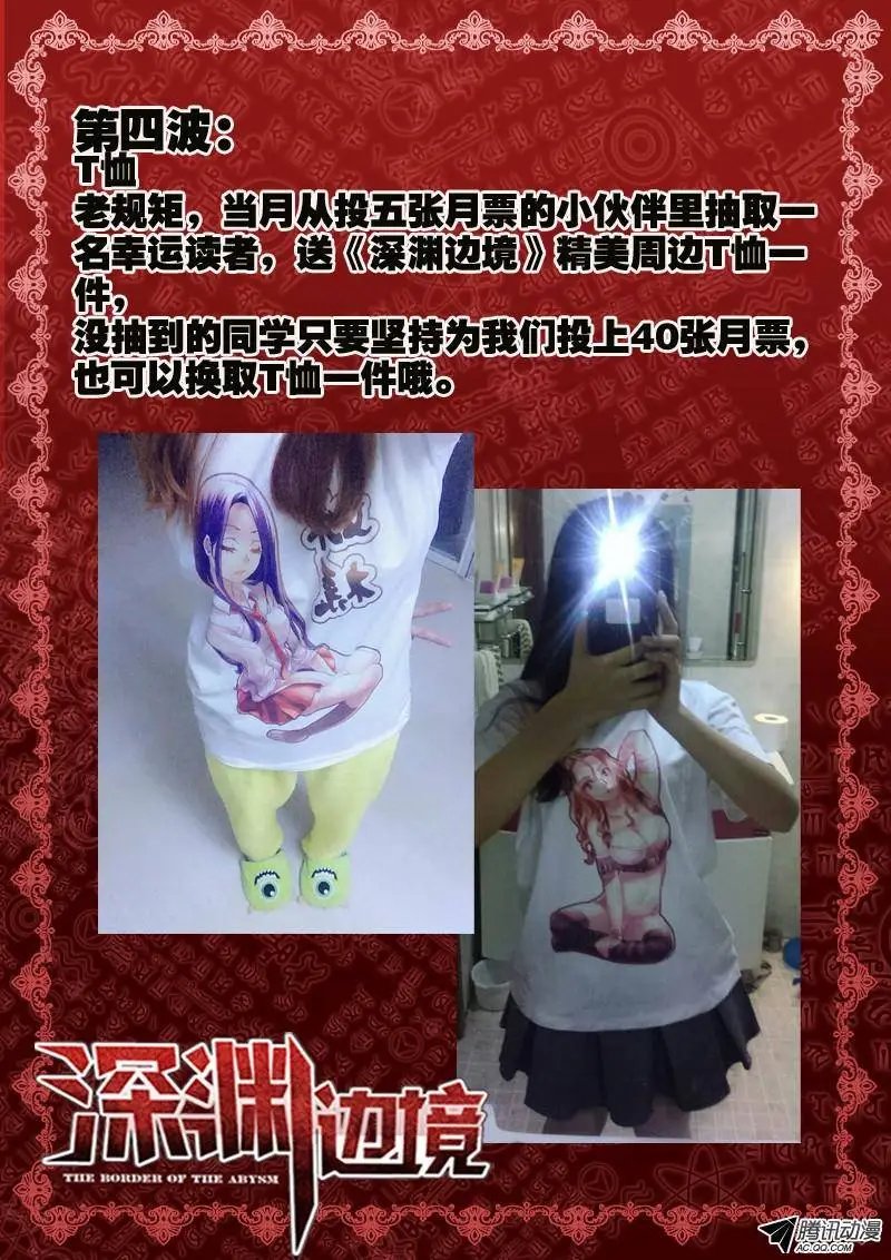 79.地龙