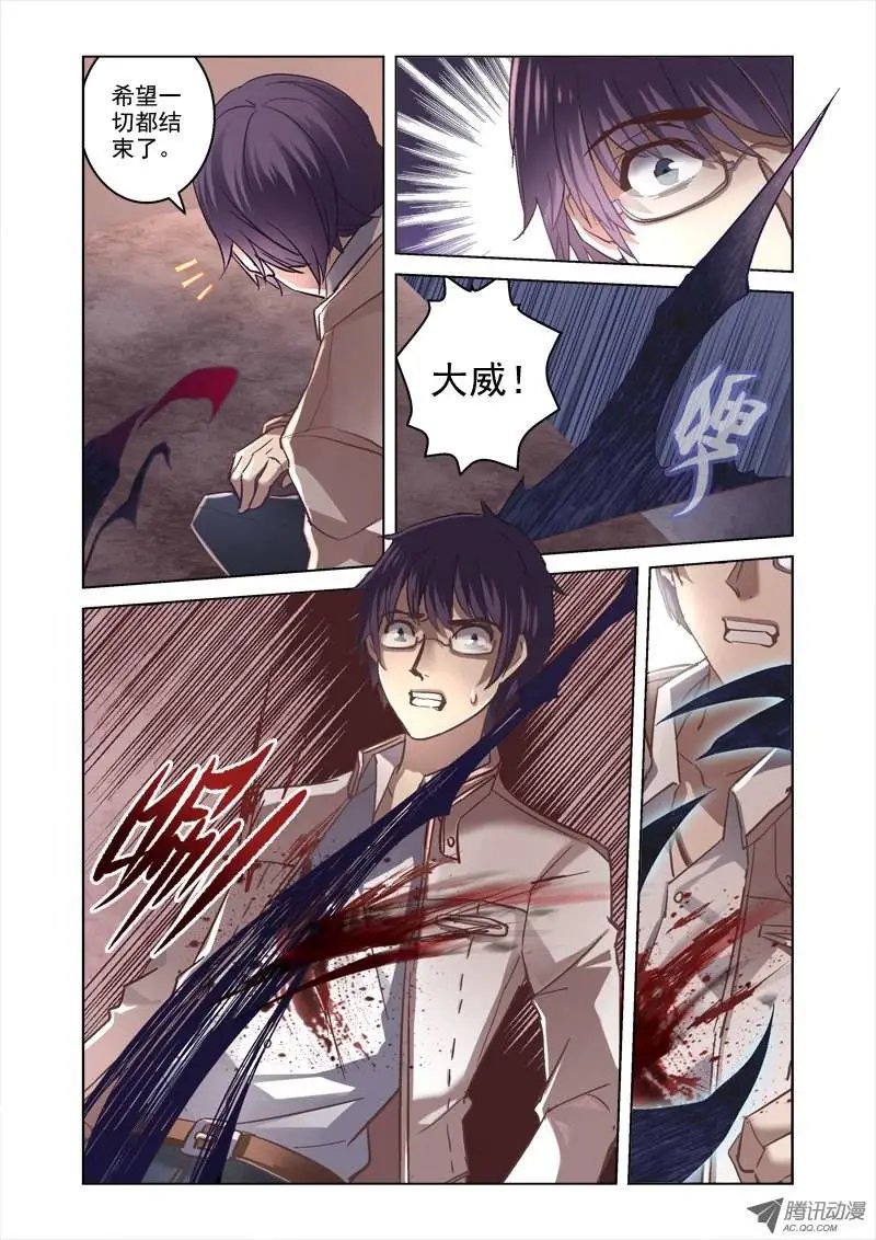 08.阴魂不散