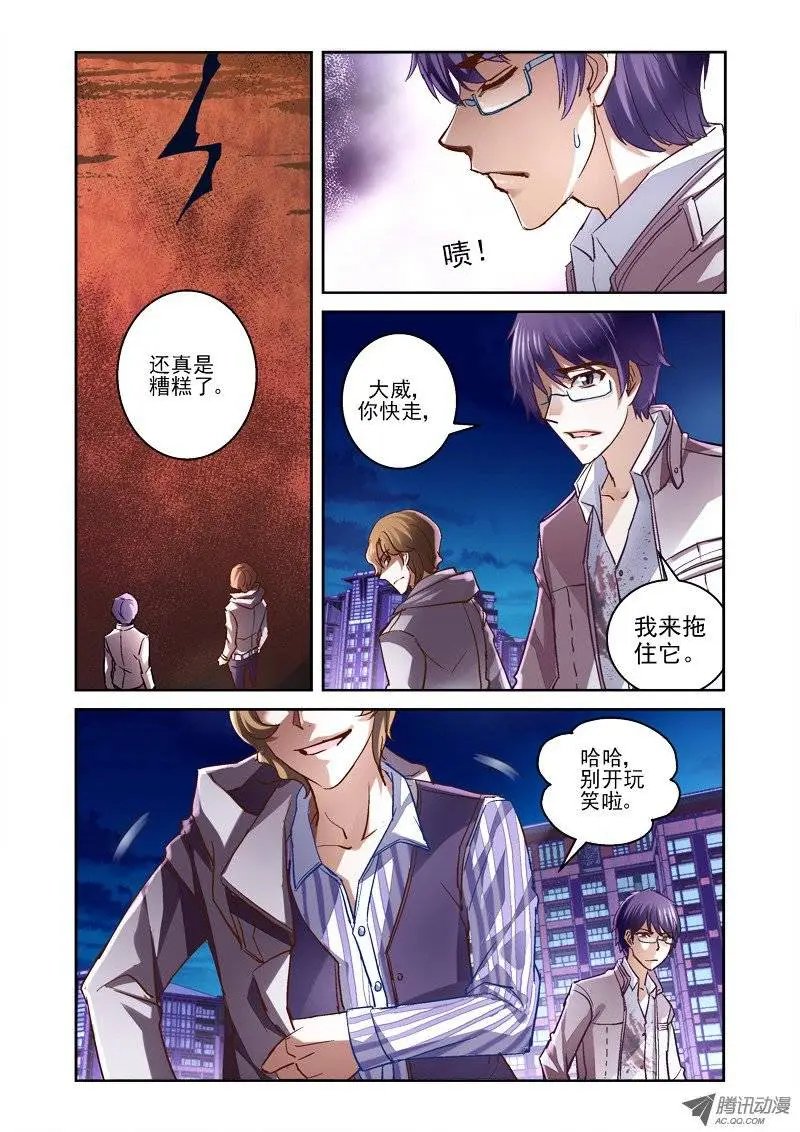 08.阴魂不散