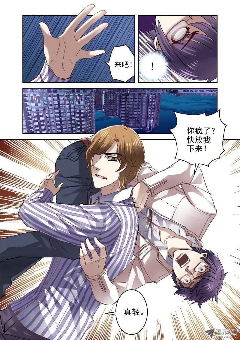 08.阴魂不散