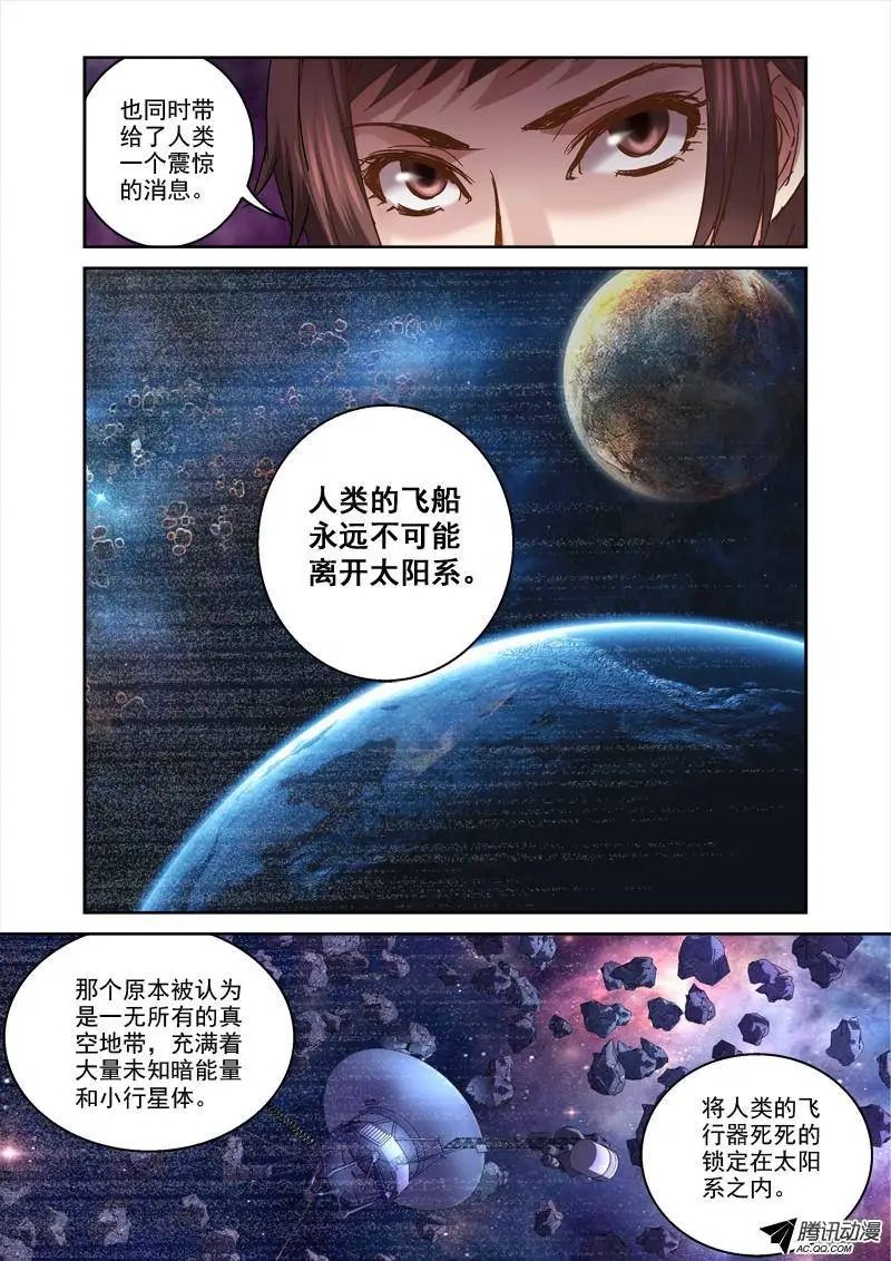 80.人类囚笼