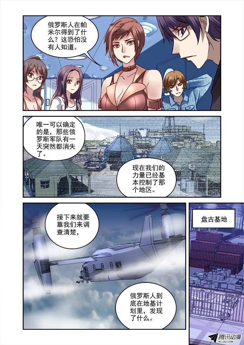 81.高空失忆