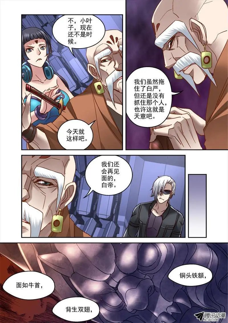81.高空失忆