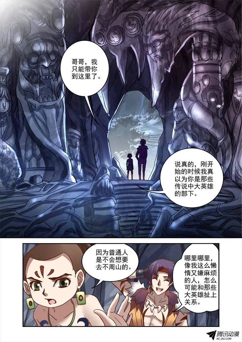 81.高空失忆