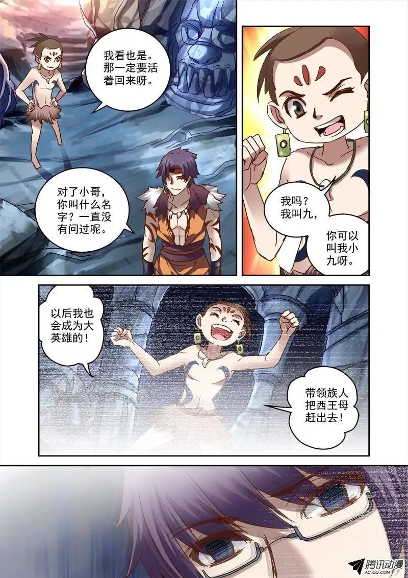 81.高空失忆