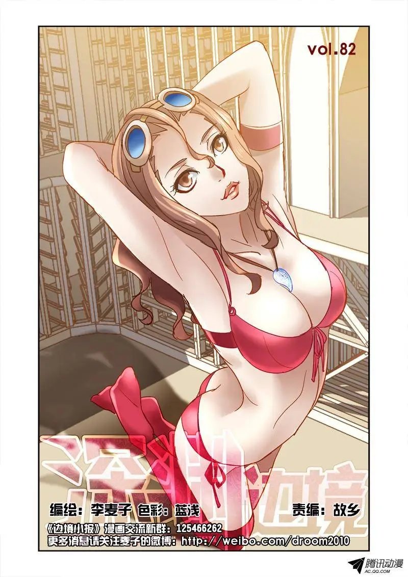82.循环梦