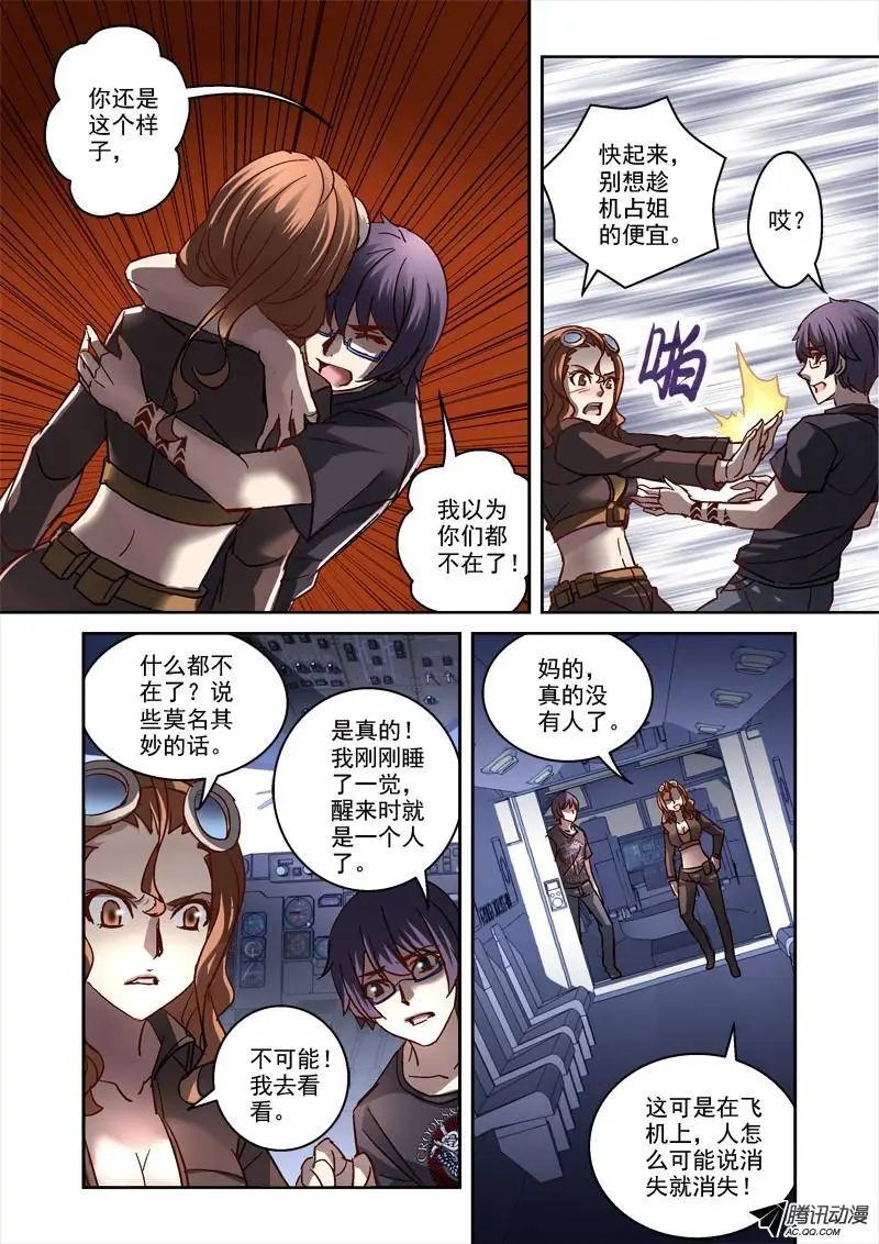 82.循环梦