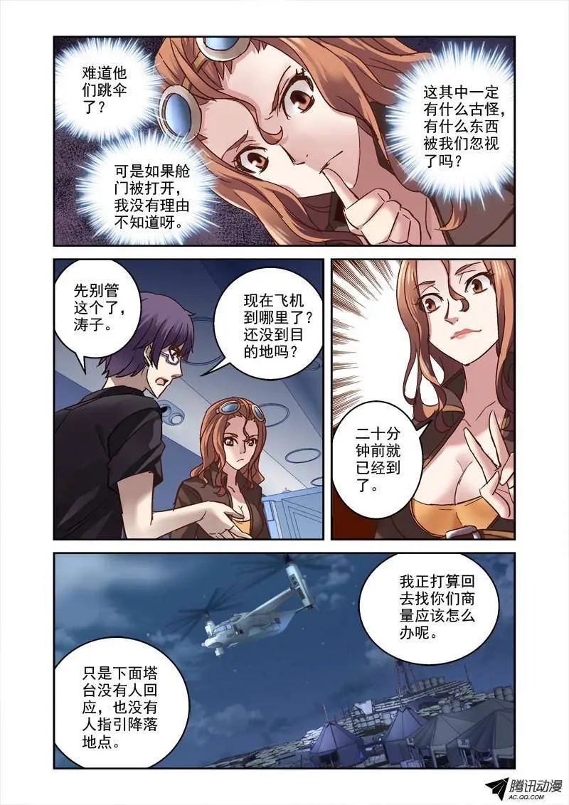 82.循环梦