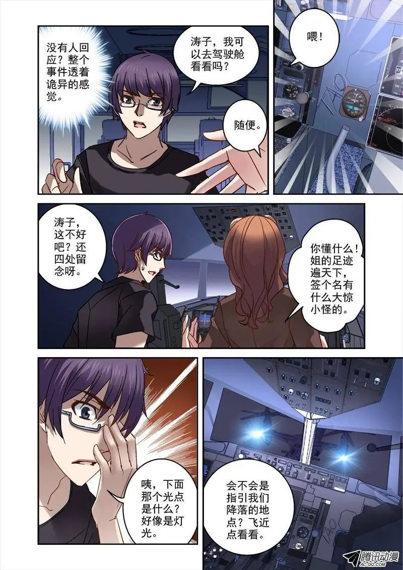 82.循环梦