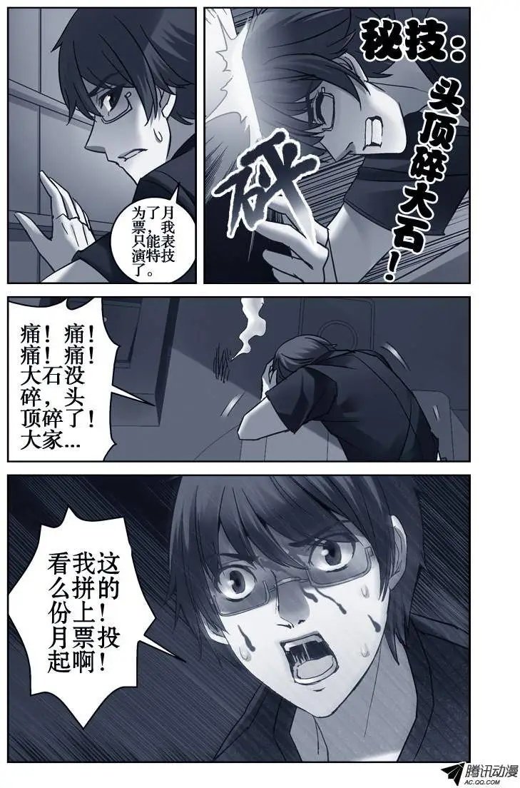 82.循环梦