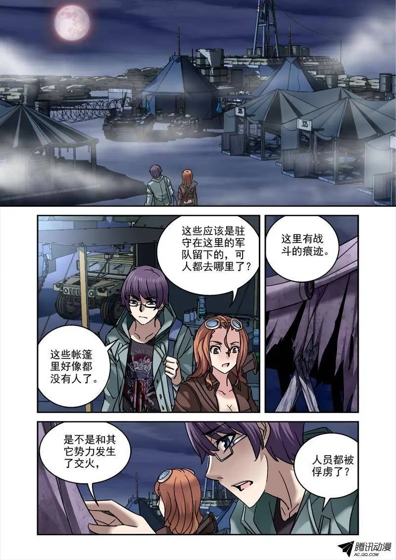 84.深渊