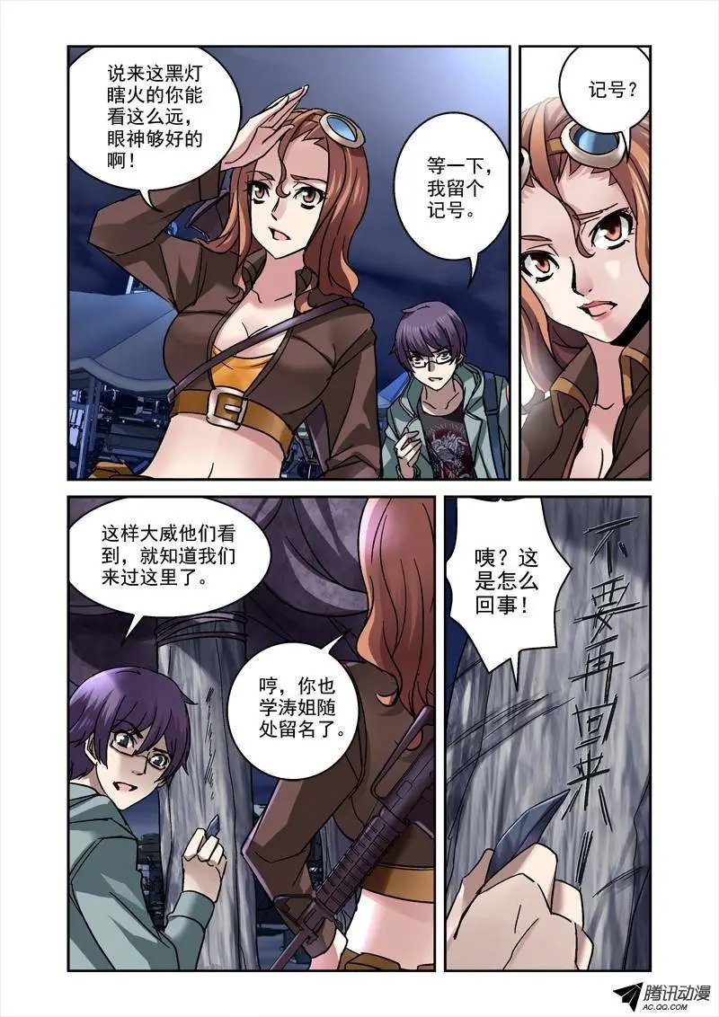 84.深渊