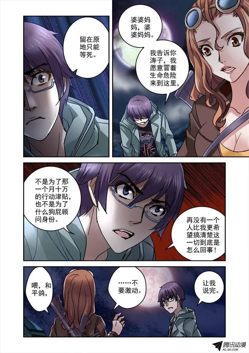 85.又见干凛风