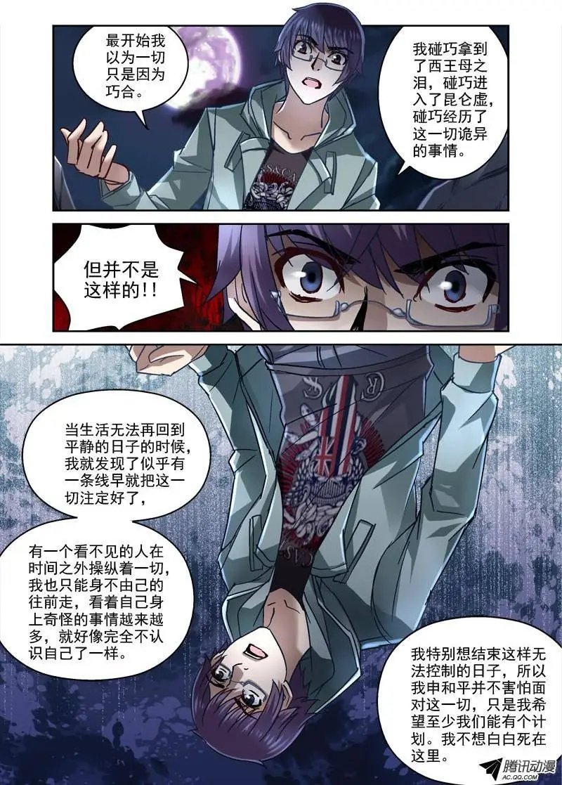 85.又见干凛风