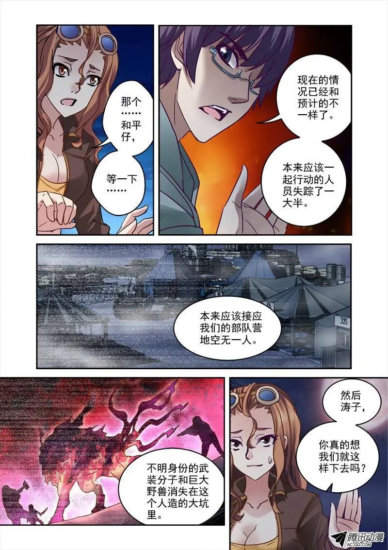 85.又见干凛风