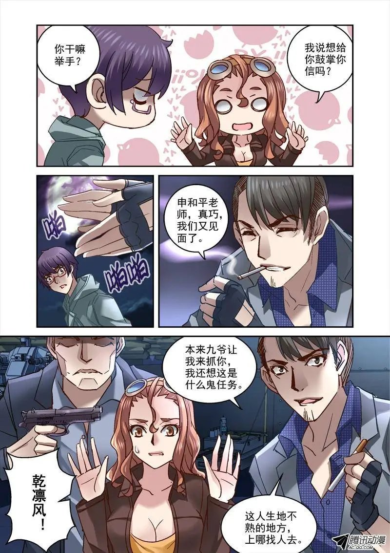 85.又见干凛风