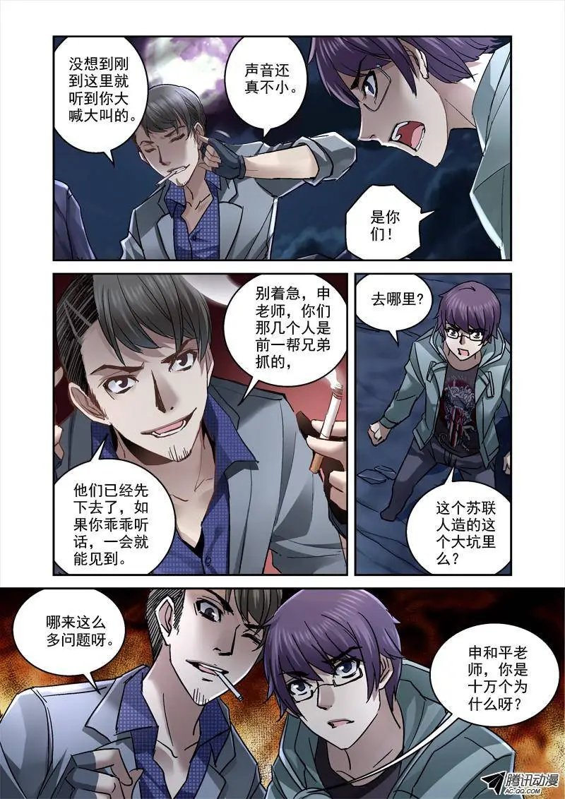 85.又见干凛风