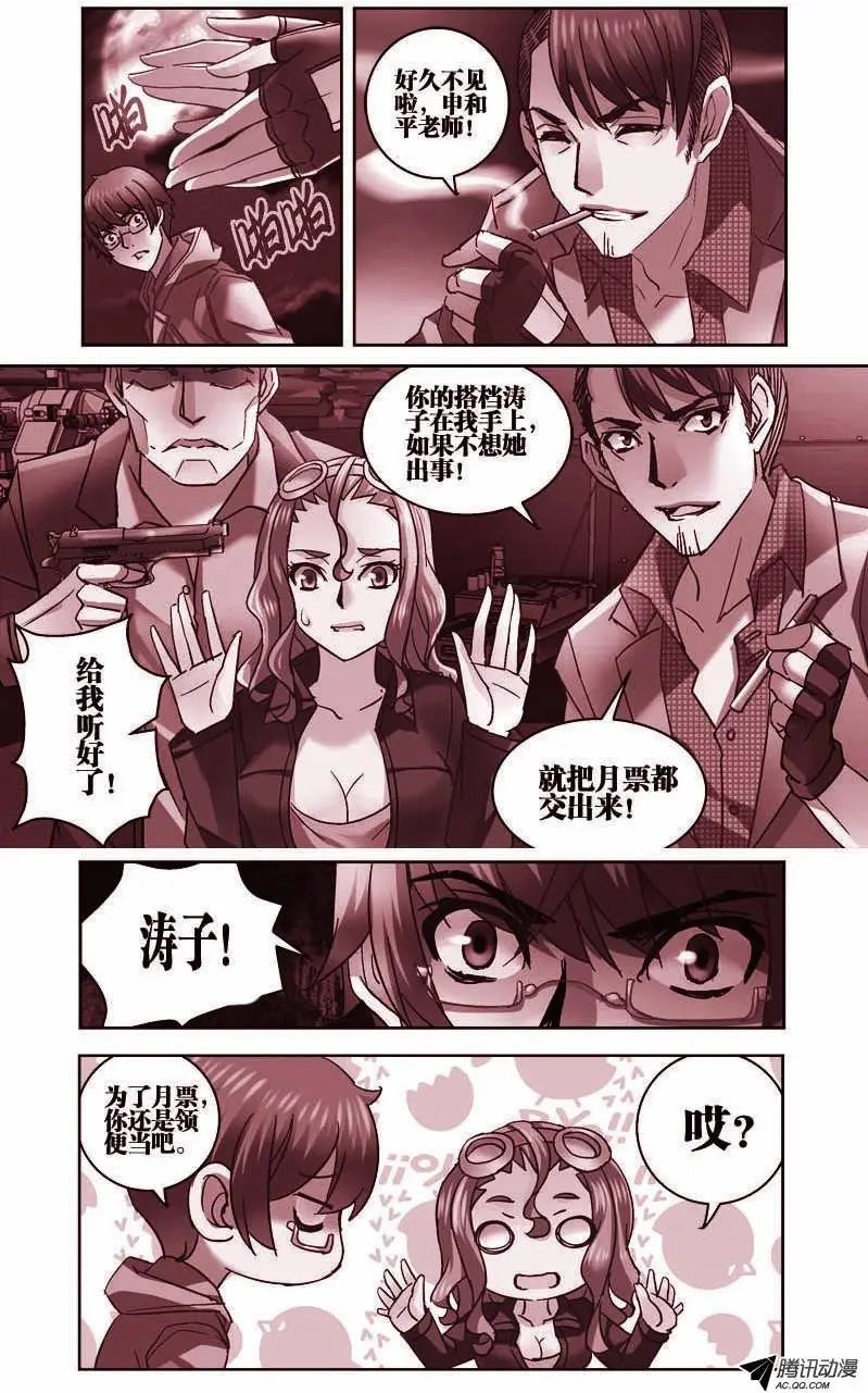 85.又见干凛风