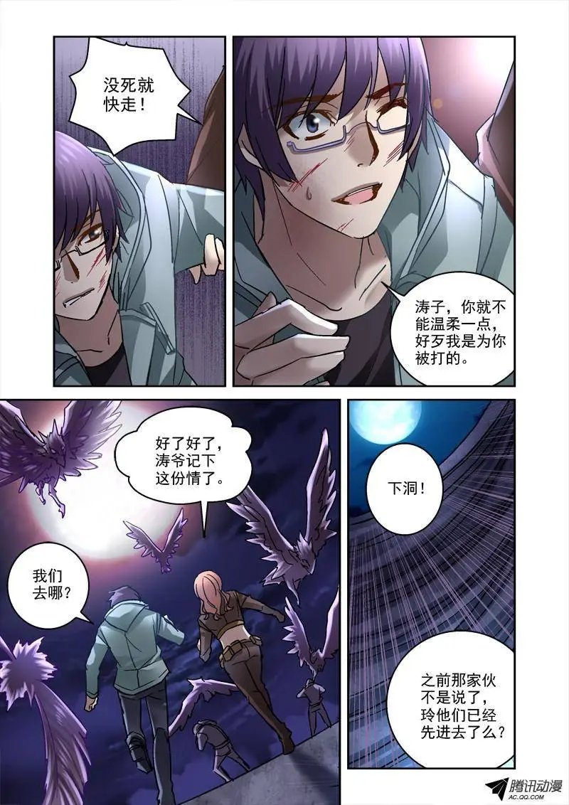 87.秘密入口