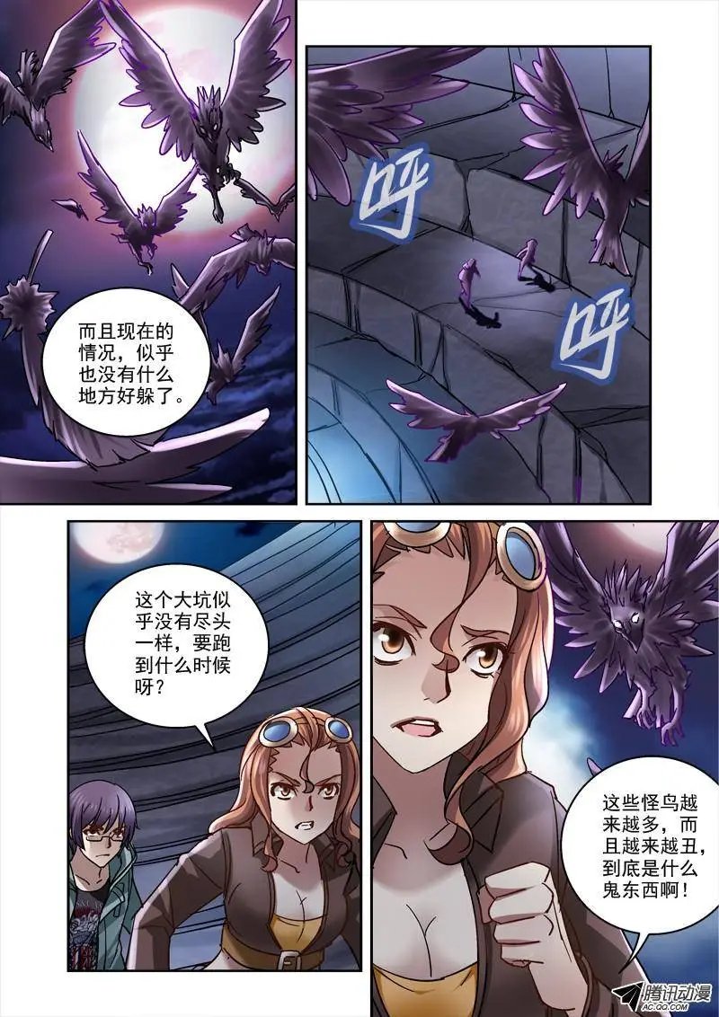 87.秘密入口