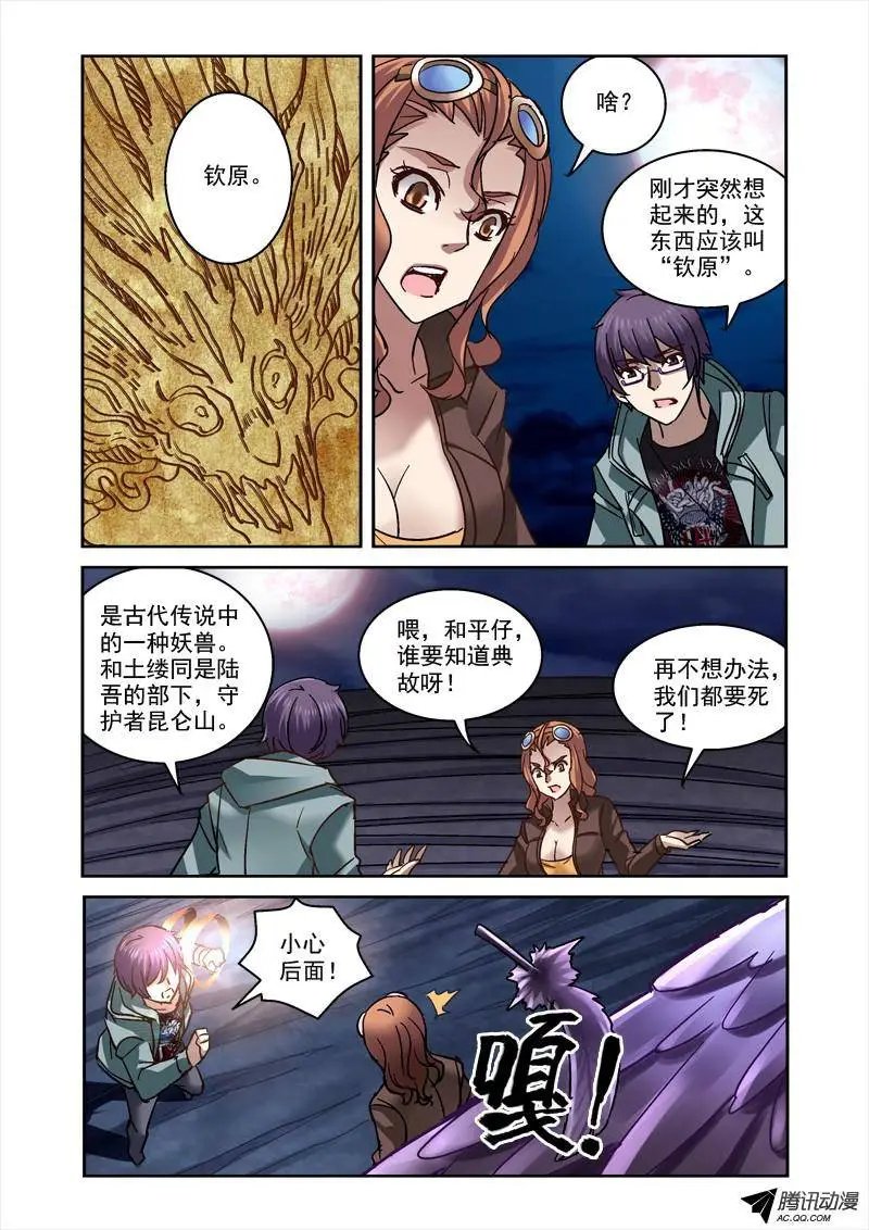 87.秘密入口