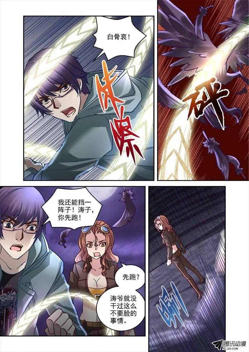 87.秘密入口