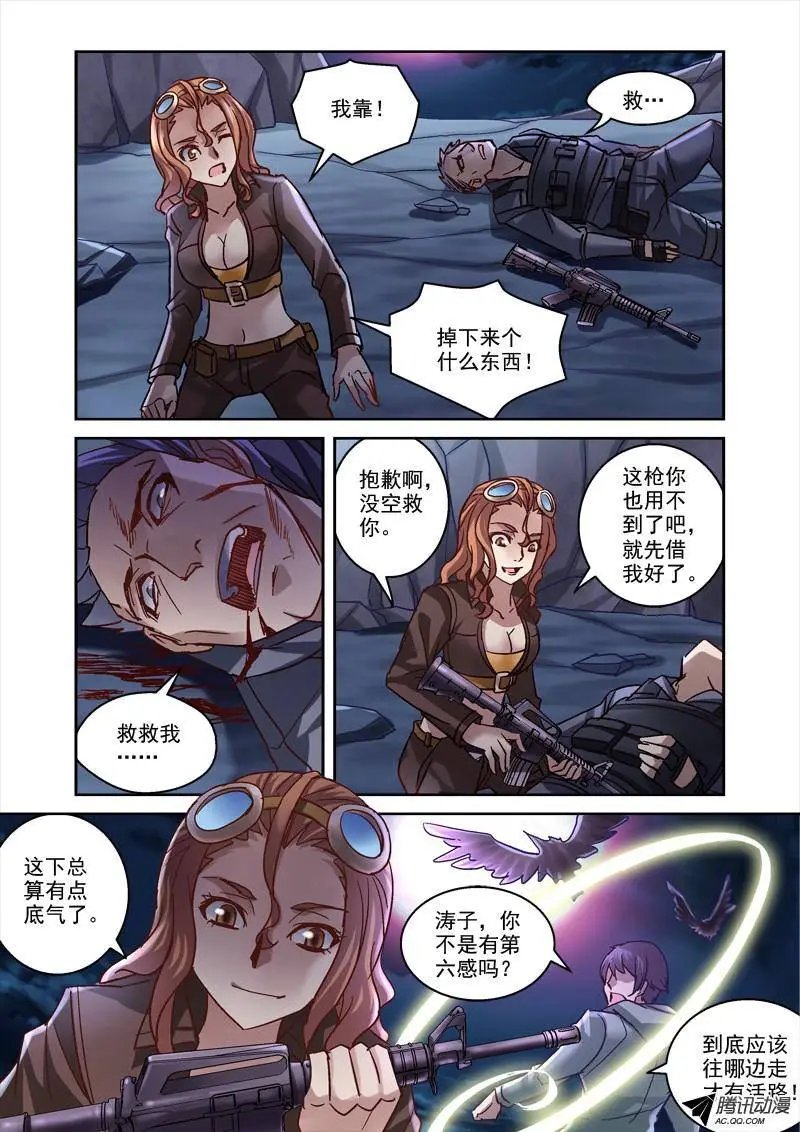 87.秘密入口