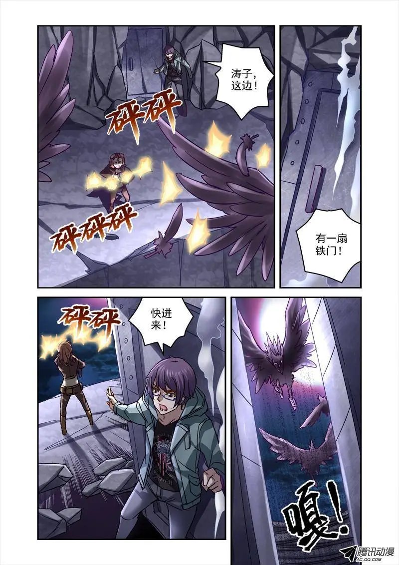 87.秘密入口