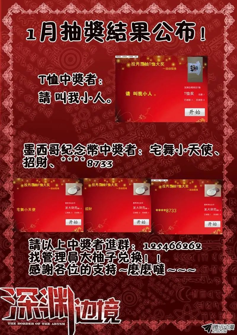 87.秘密入口