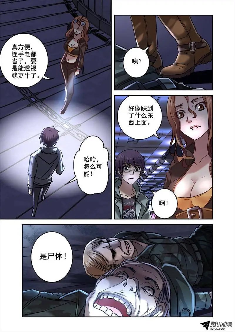 88.扭曲空间