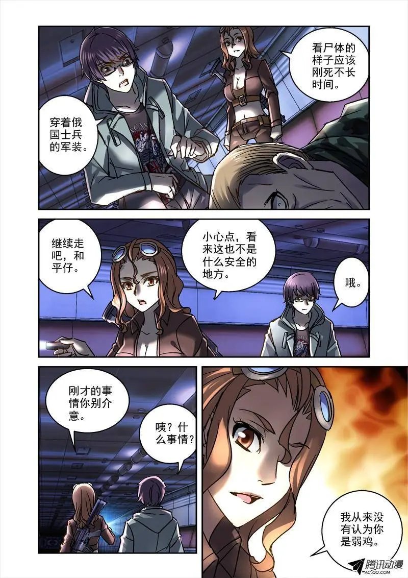 88.扭曲空间