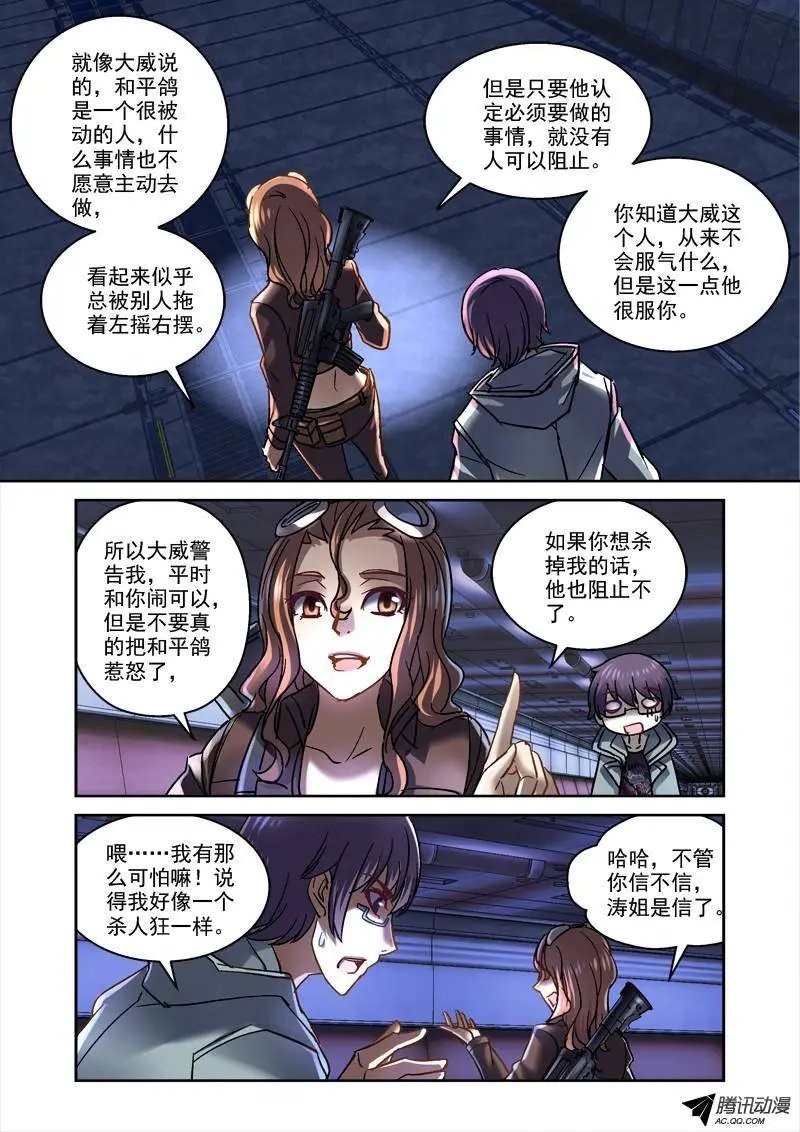 88.扭曲空间