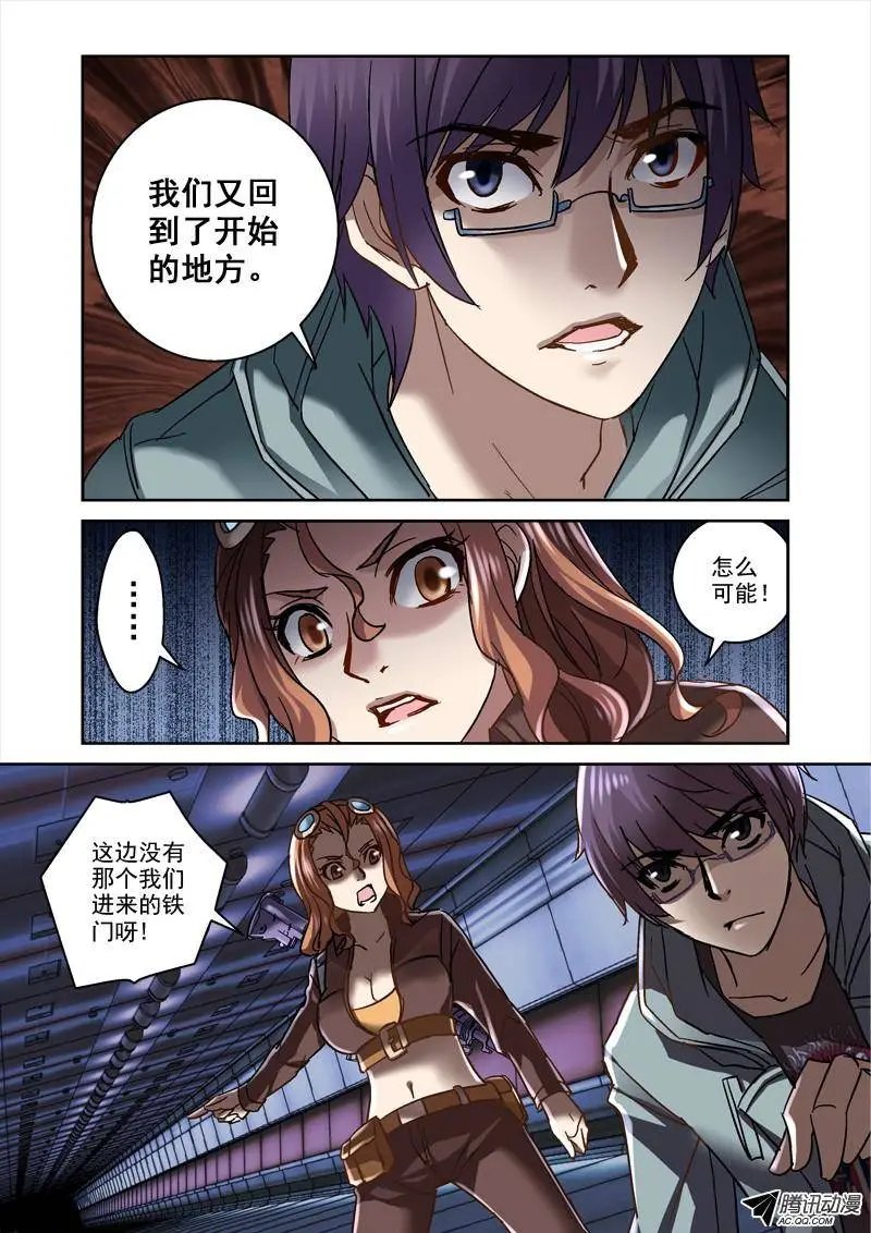 88.扭曲空间