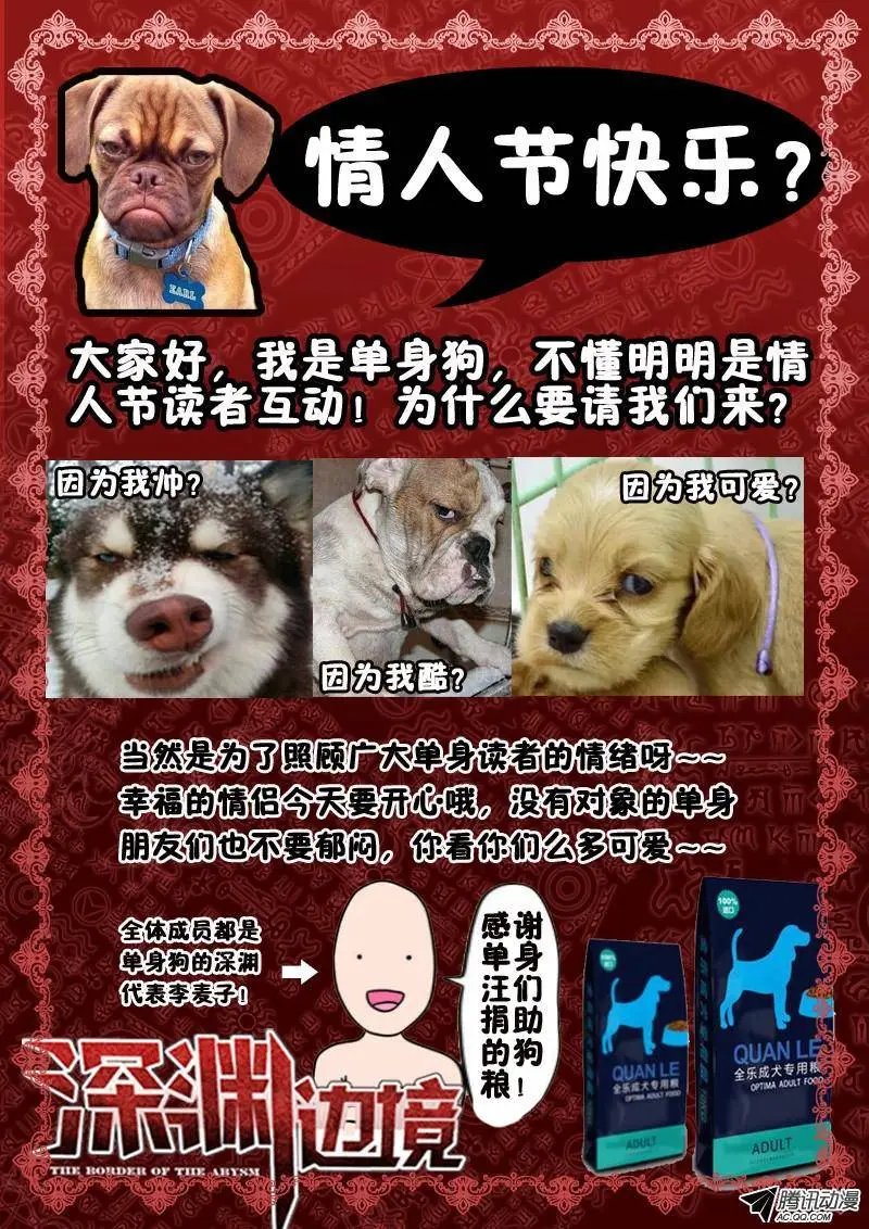 88.扭曲空间
