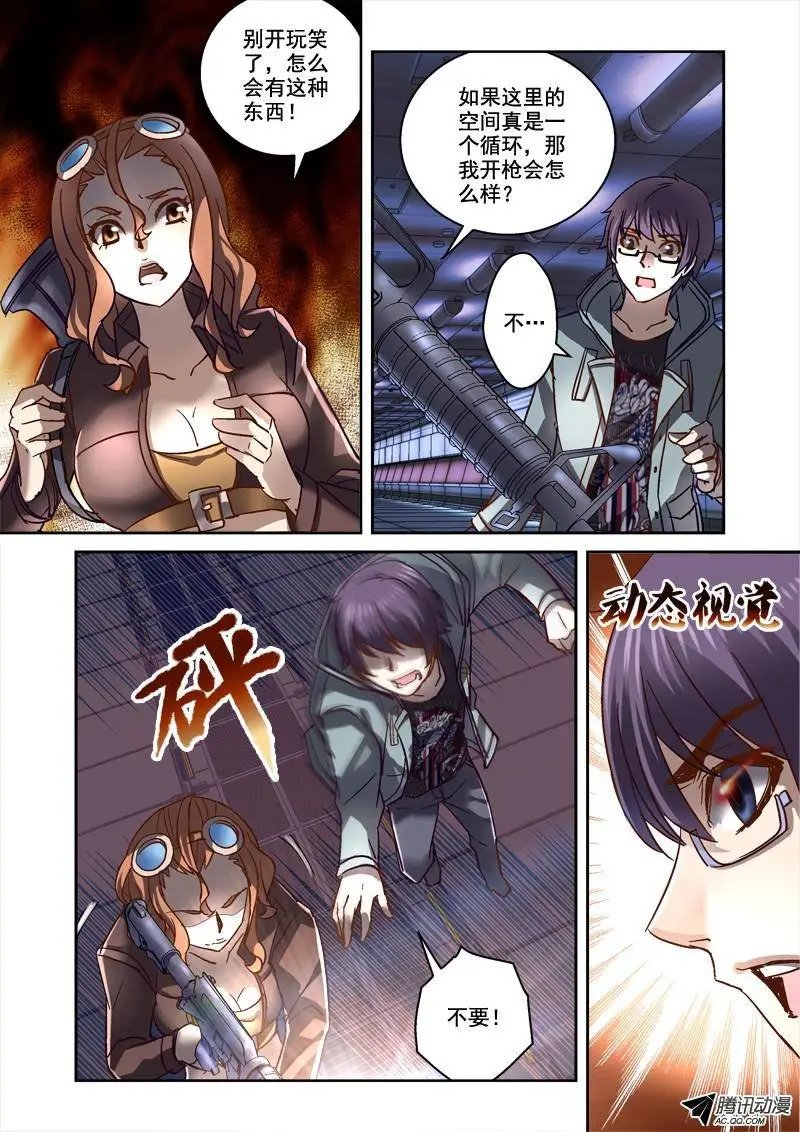 89.有办法出去了