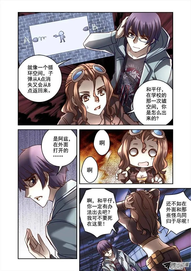 89.有办法出去了