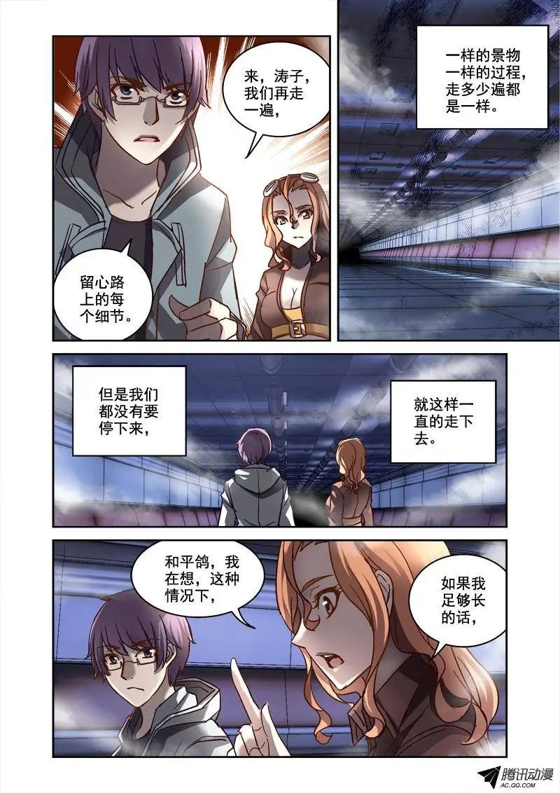 89.有办法出去了