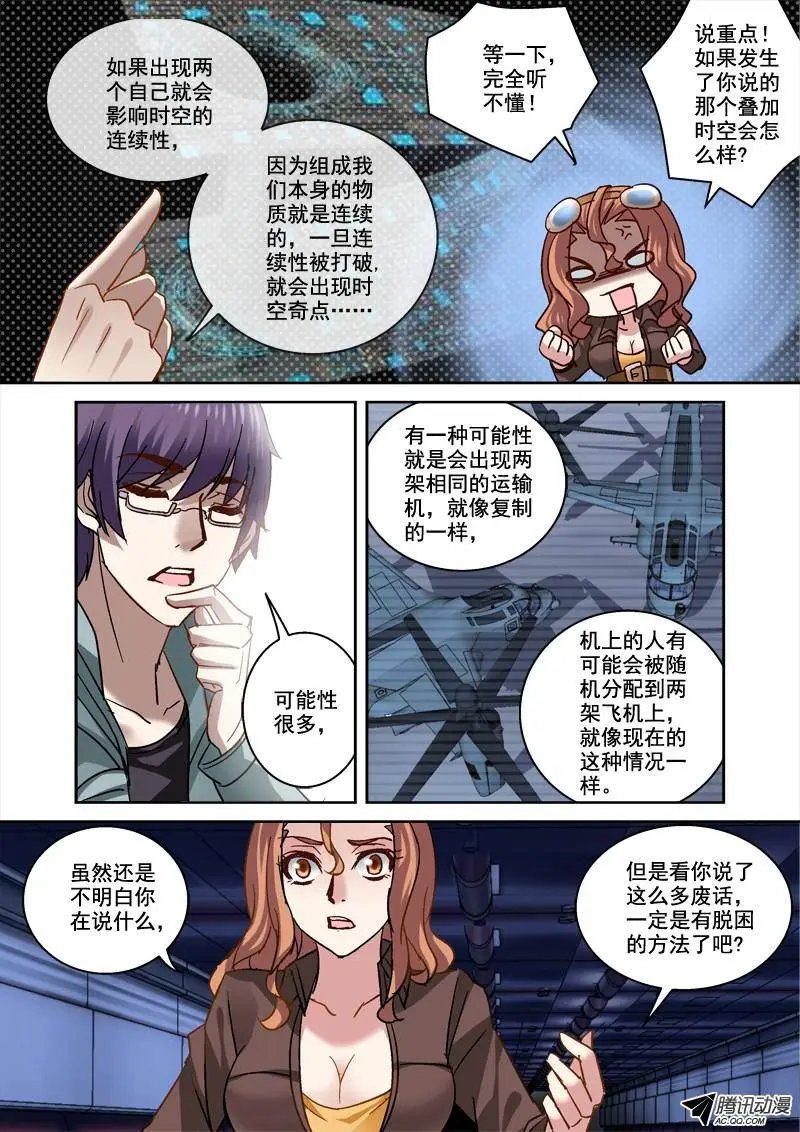 89.有办法出去了