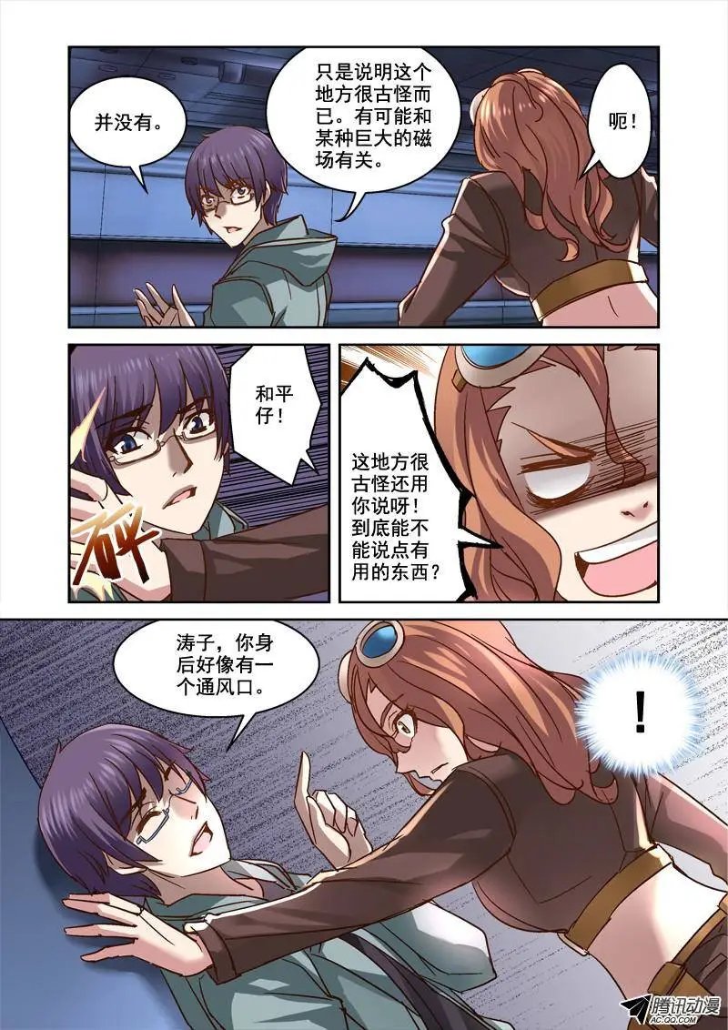 89.有办法出去了