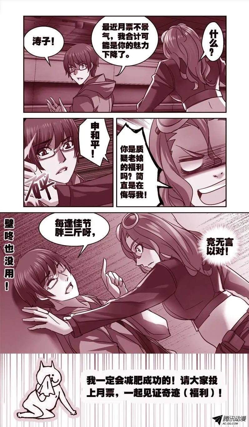 89.有办法出去了