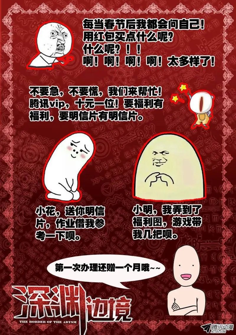 89.有办法出去了